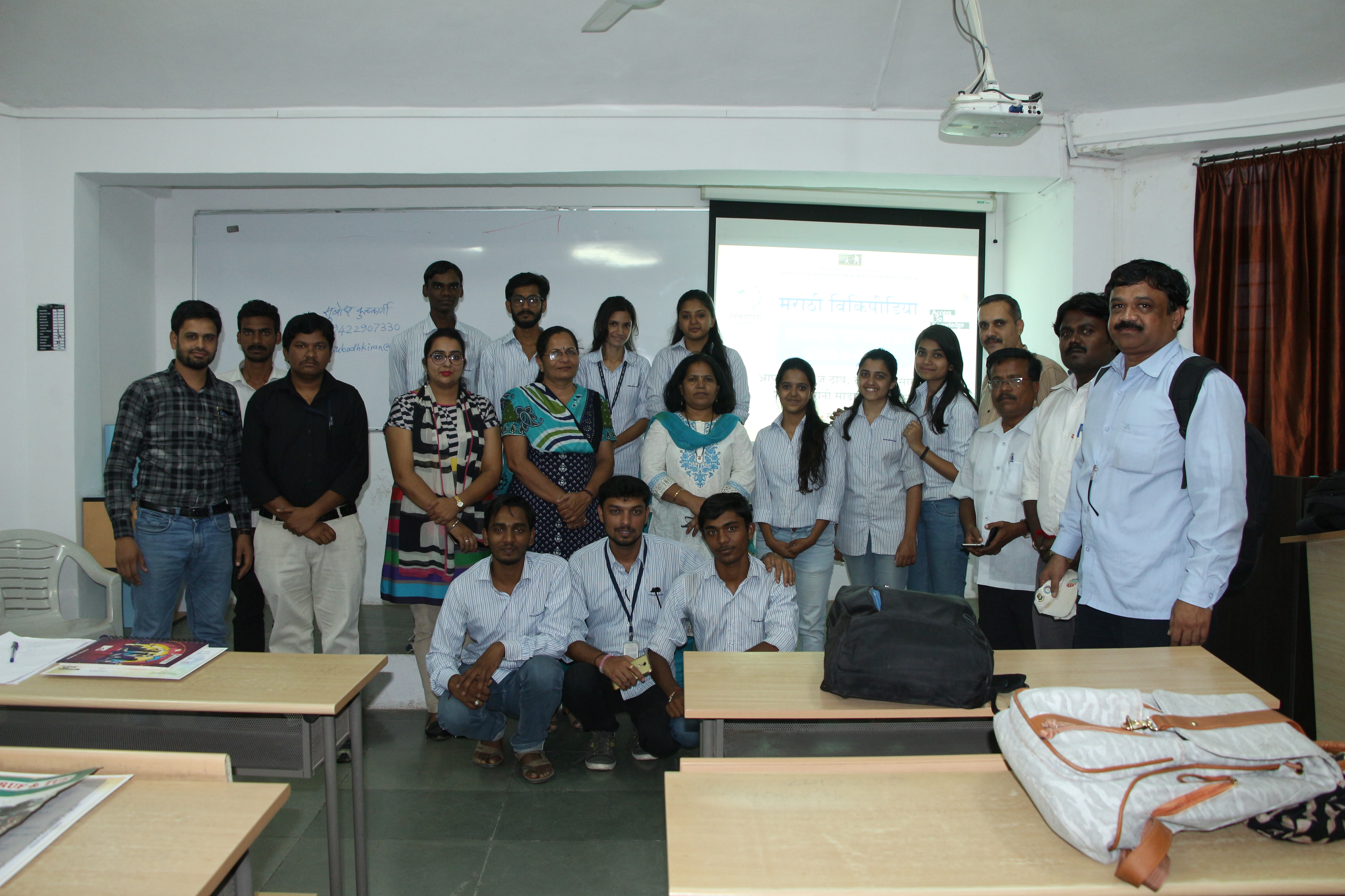 Marathi Wikipedia Workshop at MGM Trust's College of Journalism and Mass Communication, Aurangabad