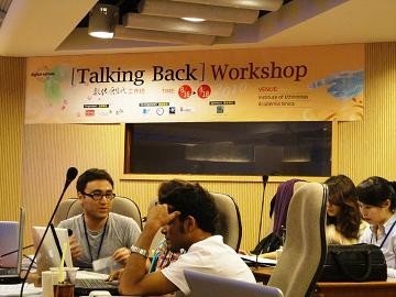 On Talking Back: A Report on the Taiwan Workshop