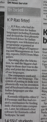 Deccan Herald Article