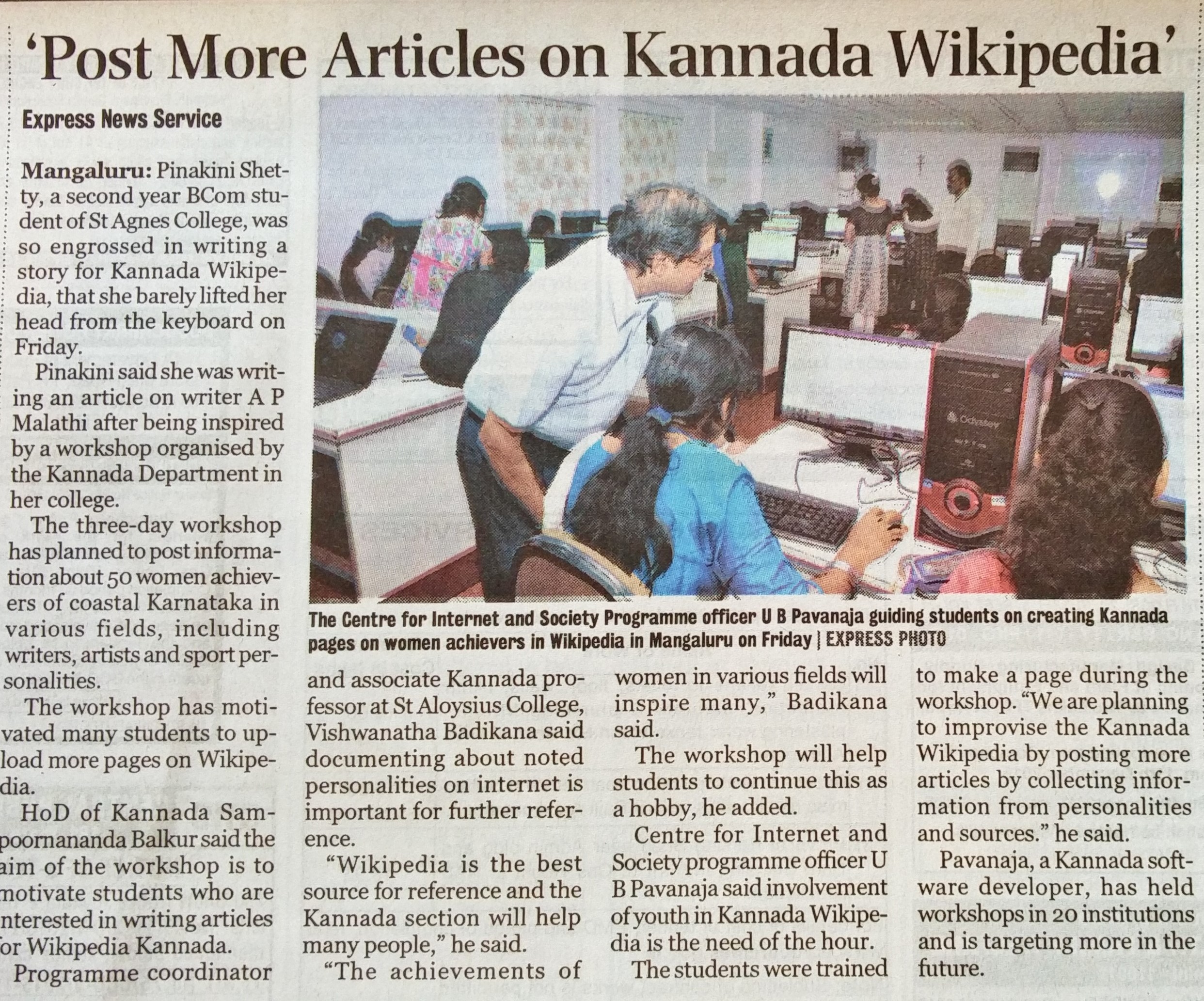 Indian Express Article