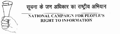 National Campaign for People's Right to Information