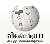 India’s Indigenous Languages Drive Wikipedia’s Growth
