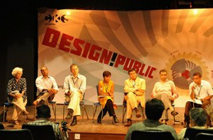 Design!PubliC — Innovation and the Public Interest
