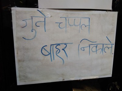 A sign written in Hindi reads 