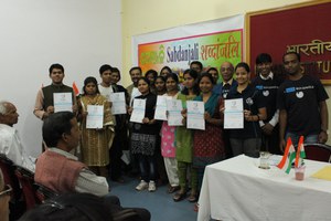 Odia Wikipedia Community Brings Wikipedia Education Program to IIMC, Dhenkanal